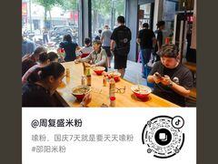 -回民餐厅(红旗路店)
