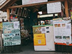 门面-尚庄度假村·庭台树下·户外烧烤·团建CS·轰趴营地(上庄水库店)
