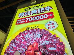 -茂业百货(东门店)