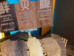 -吼堂老火锅(太古里总店)