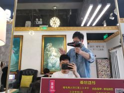 -沐染造型专业烫发染发