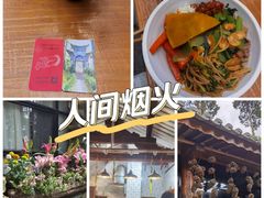-寂照庵