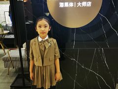 -海马体照相馆|大师(北京华贸中心店)