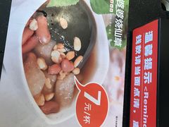 -八婆婆烧仙草(中山路店)