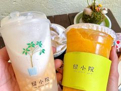 -绿小院(荔湾店)