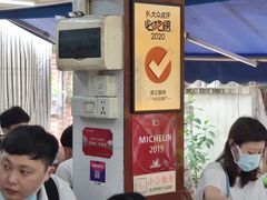 -源记肠粉(华贵路店)