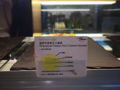 -Tian品