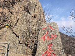 -吉林市朱雀山国家森林公园