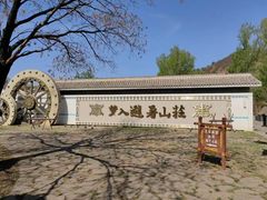 -承德避暑山庄景区