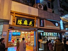 门面-八一好吃街·高品美食广场