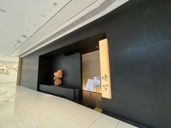 -晴空·日本料理(万象城店)