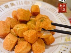 -粤集·手工粤菜(皇庭广场店)