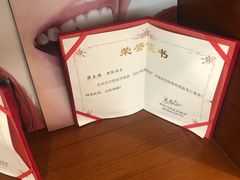 -欢乐口腔(望京分院)