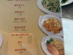 -鼎泰丰(国贸商城店)