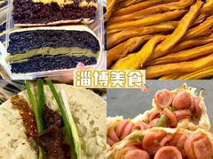 -淄博花灯齐彩城