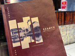 -大良毋米粥 · 粥底火锅(岭南天地店)