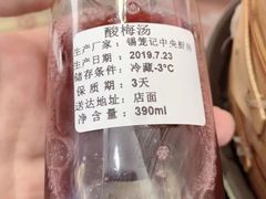 -锡笼记·无锡小笼(常熟万达店)