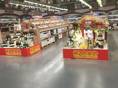 -麦德龙(湖里店)