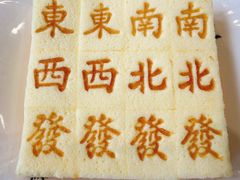 -印象江南(东栅店)