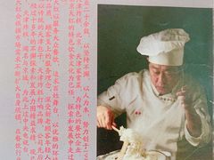 -京天红酒家(虎坊路店)