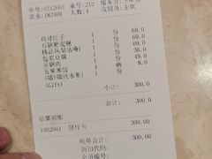 -马旺子酒楼