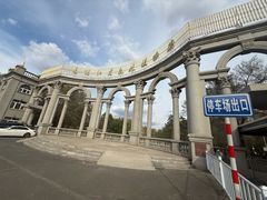 -黑龙江省森林植物园