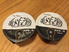 -狐狸家·酸奶酪专门店(平江路店)
