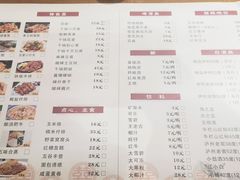 -山水人家(九堡店)