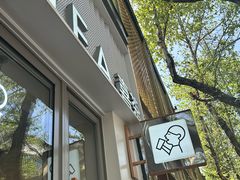 -喜茶(上海淮海中路渔阳里店)