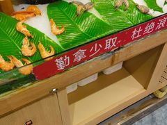 -深海聚汇·牛榴宴·自助料理(江宁万达店)