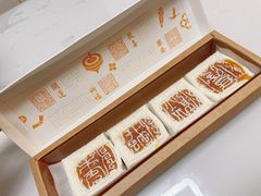 开运方糕-阮大兴糕团(日月光中心店)