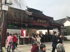 -香雪海