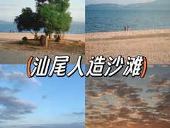 -汕尾风车岛