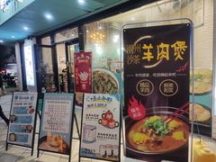 -唔止卤嘢·潮州府城菜(鹭江店)