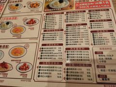 菜单-拾光·小碗甜品