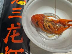 -老三龙虾(汉阳杨泗庙店)