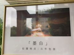 -Macarena 玛卡莲娜西班牙餐厅