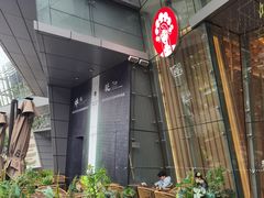 -南丰汇(新港东路店)