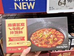 -山姆会员商店(西溪店)