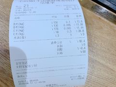 账单-小山城麻辣香锅(新邻生活广场店)