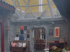 -北京古城老院厉晓麟精致菜