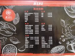 菜单-武林坊精制杭帮菜·家宴(武林门店)
