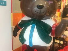 -珍妮曲奇聪明小熊(尖沙咀店)