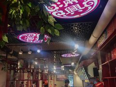 -满兴咱妈烀饼铁锅炖(兰州北街店)