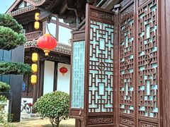 -丝绸小镇荻港古村