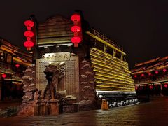 -台儿庄古城
