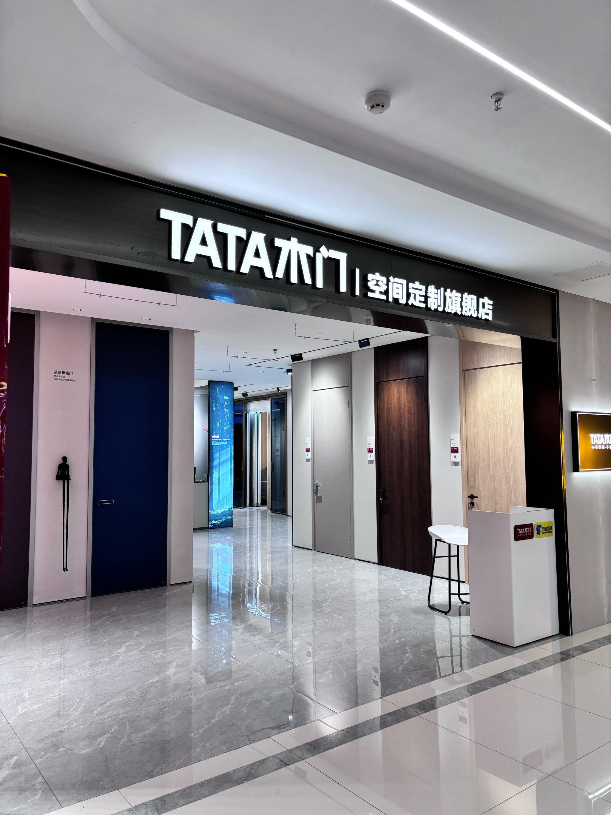 tata木门 排名第一图片