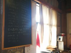 -仙峰天然面包(迎宾路店)