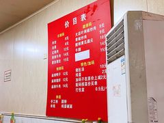 -李易面馆(树木岭店)