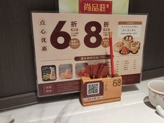 -稻香海鲜饭店(第一国际店)